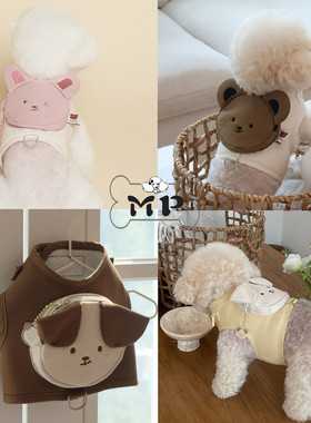 『Memory Pet』韩国meaningless宠物可爱小狗兔子小熊带书包胸背
