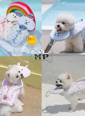 部分现货~韩国正品bailey宠物夏季游泳速干泰迪熊带下巴垫救生衣