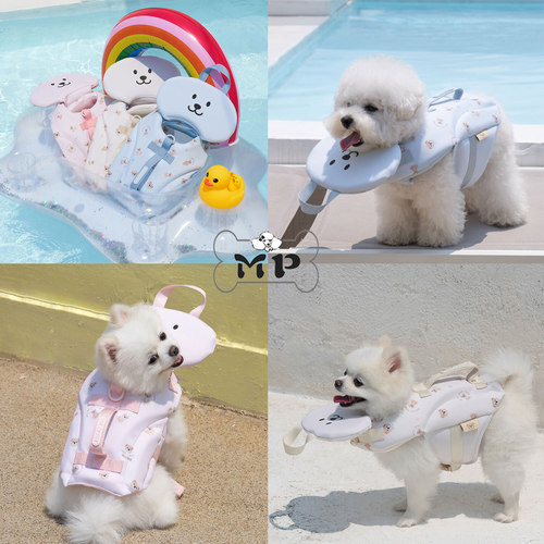 韩代宠物泰迪熊带下巴垫救生衣