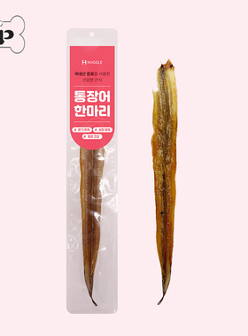 现货~韩国代购huggle宠物狗狗去牙垢恢复元气海鳗鱼营养零食