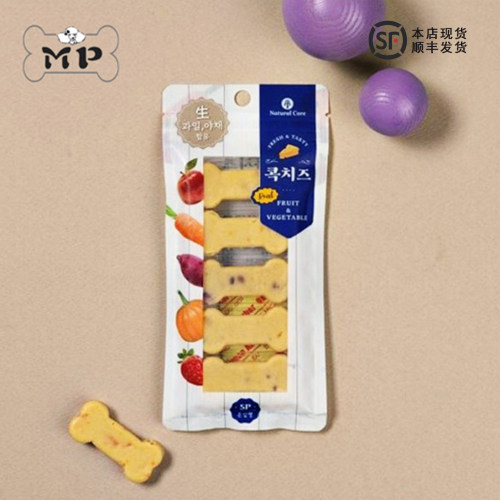 韩国狗零食蔬果骨头奶酪