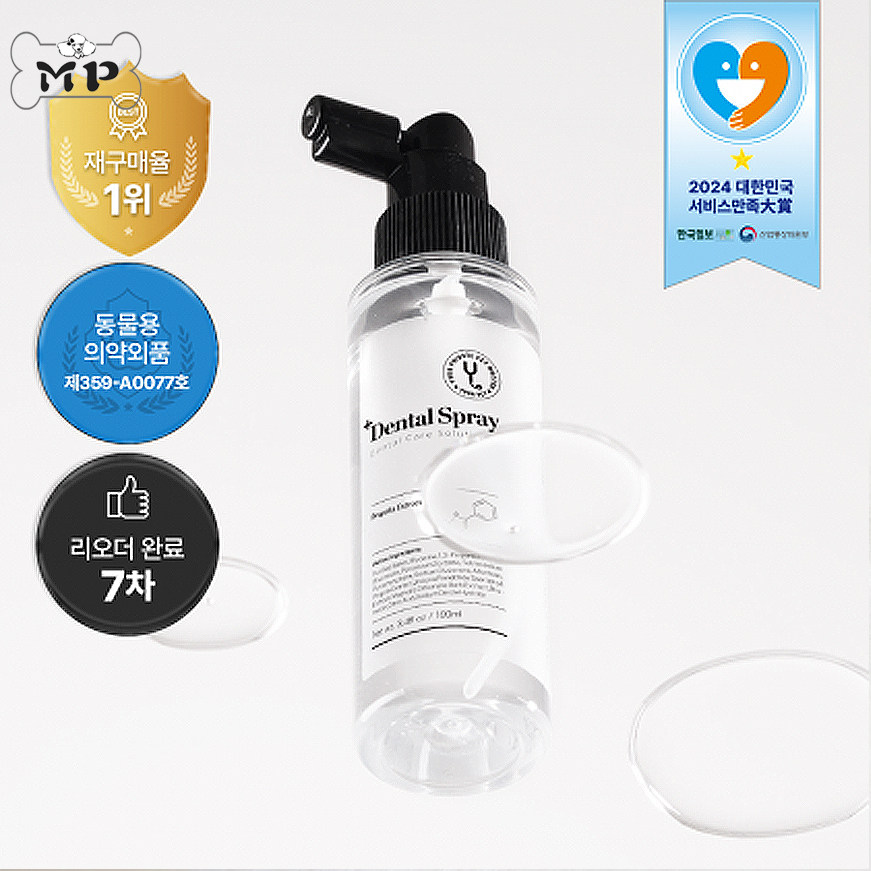 韩代猫狗除口臭去牙结石漱口水