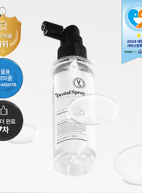 现货~韩国进口Your vet宠物猫狗蜂胶除口臭去牙结石漱口水