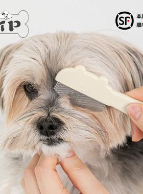 现货~韩国正品biteme宠物猫狗面梳脸梳小熊维尼美容细节小梳子