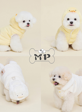 『Memory Pet』韩国meaningless宠物狗狗冬季保暖鸭子连帽羽绒服