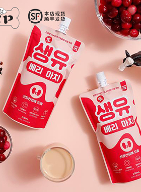 现货~韩国进口myvef宠物猫狗保护肾脏皮毛护理蔓越莓牛奶树莓奶