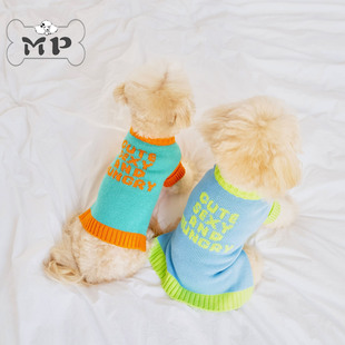 『Memory Pet』韩国代购宠物鲜艳活泼字母撞色弹力针织背心毛衣
