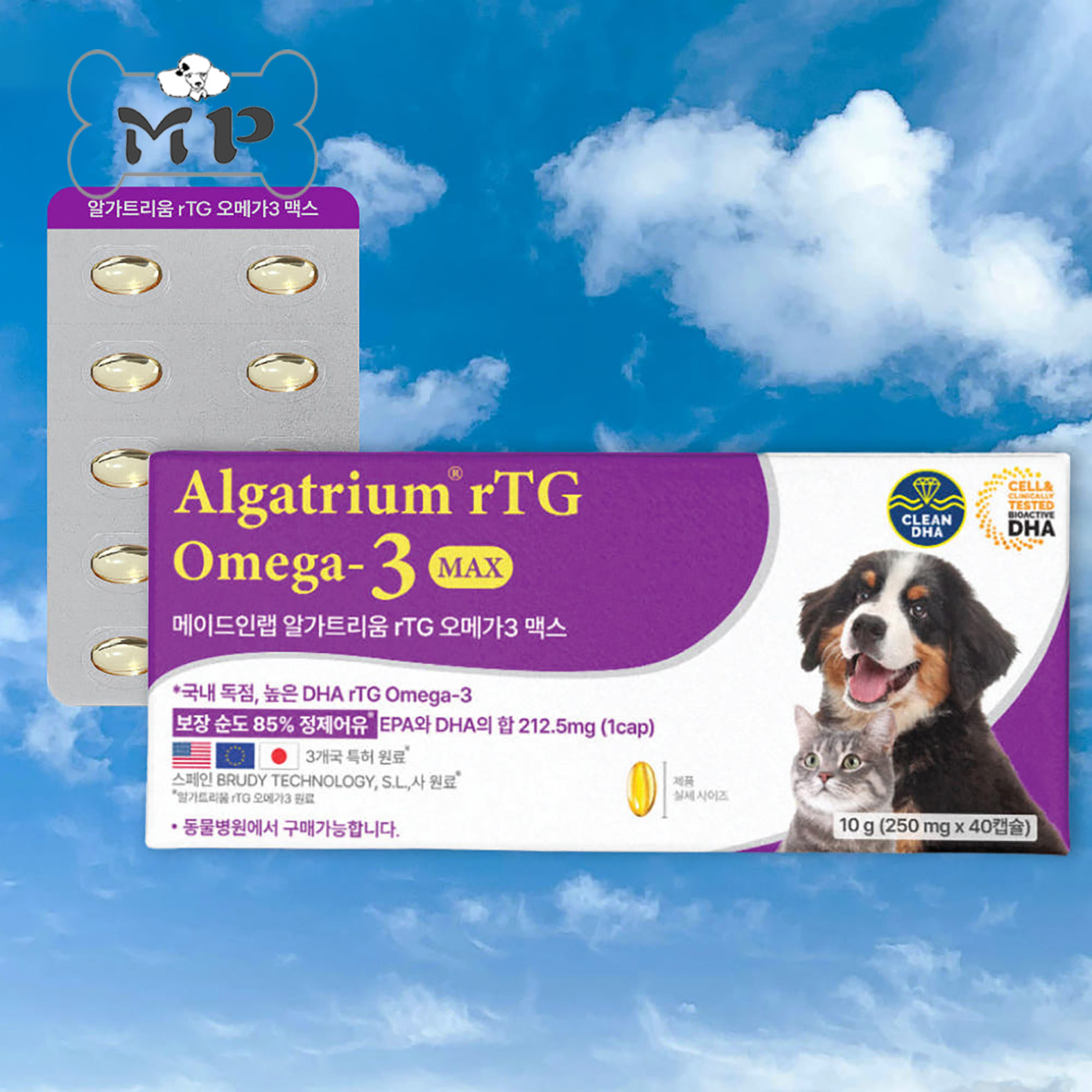 『Memory Pet』韩国进口宠物猫狗提免疫DHA85%高纯度OMEGA-3鱼油,宠物/宠物食品及用品,猫卵磷脂/鱼油/海藻粉,淘宝优惠券,粉丝福利购,淘宝优惠卷