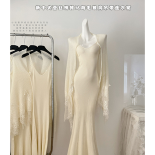 从一时刻归国白月光新中式蕾丝拼接马海毛披肩吊带连衣裙套装