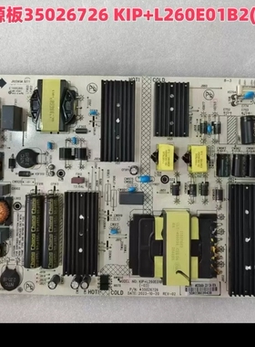 35026726  35026519 35026518康佳65-75寸解决原板易坏技改维修！