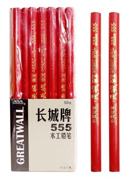 正品上海长城牌555 扁平宽芯的黑色木工铅笔 墙上画线工程粗笔芯