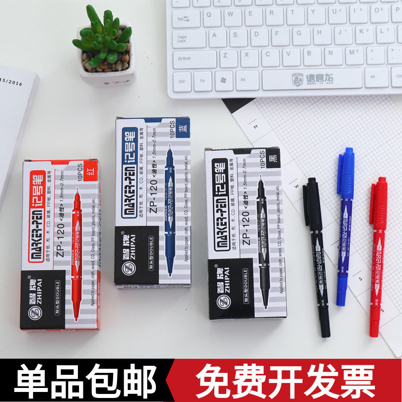 智牌小双头油性记号笔 勾线笔 小头笔物流专用 黑色油性笔极细笔,文具电教/文化用品/商务用品,记号笔,淘宝优惠券,粉丝福利购,淘宝优惠卷