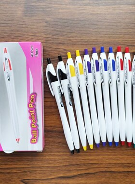 爱好AH-521按动圆珠笔0.7mm原子笔学生教师办公蓝色圆子笔12支/盒