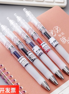 百通舒适感云握手中性笔碳素防疲劳黑色0.5mm头软握胶按动学生用