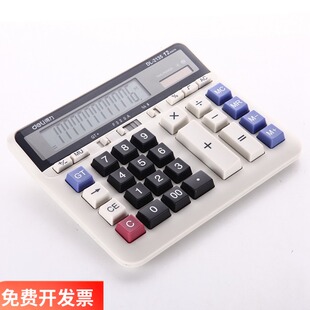得力2135计算器白色大号12位办公用品财务计算机银行会计专用批发