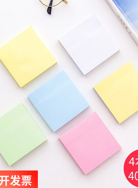 办公学生用便利贴76×76mm中号正方形n次贴3*3彩色百事贴便签贴