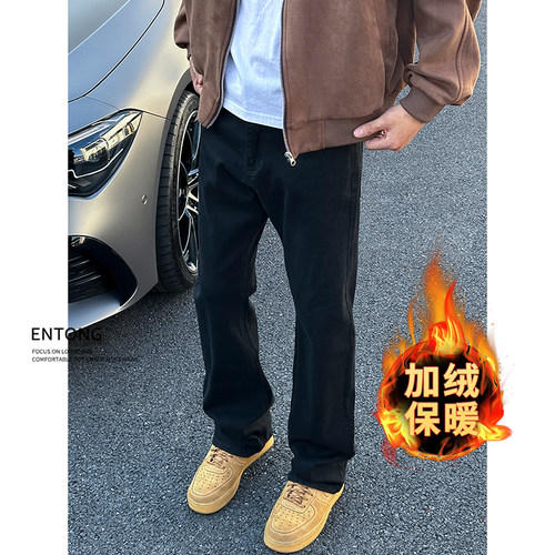 秋冬加绒美式vibe基础黑色牛仔裤