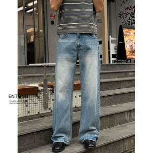 Entong美式高级感磨白水洗牛仔裤子男款春装直筒宽松高街痞帅长裤
