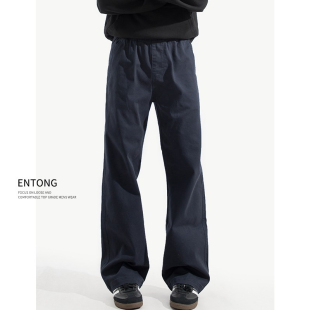子 男生潮流复古宽松直筒长裤 Entong美式 cleanfit藏蓝色简约休闲裤