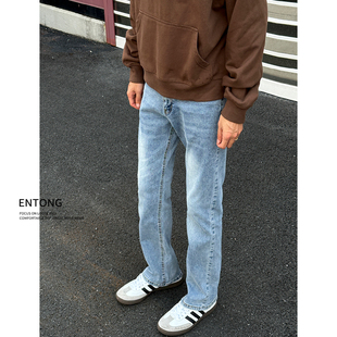 Entong潮流百搭cleanfit水洗微喇牛仔裤子男款春秋季美式高街长裤