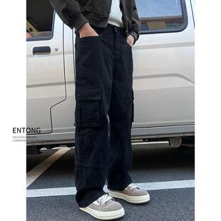 男生街头做旧黑色直筒宽松裤 裤 子潮 复古水洗多口袋工装 Entong美式