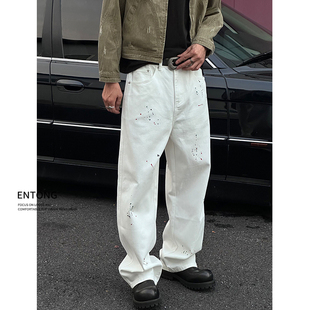 Entong美式高街泼墨牛仔裤子男款白色潮牌宽松直筒春秋季新款长裤