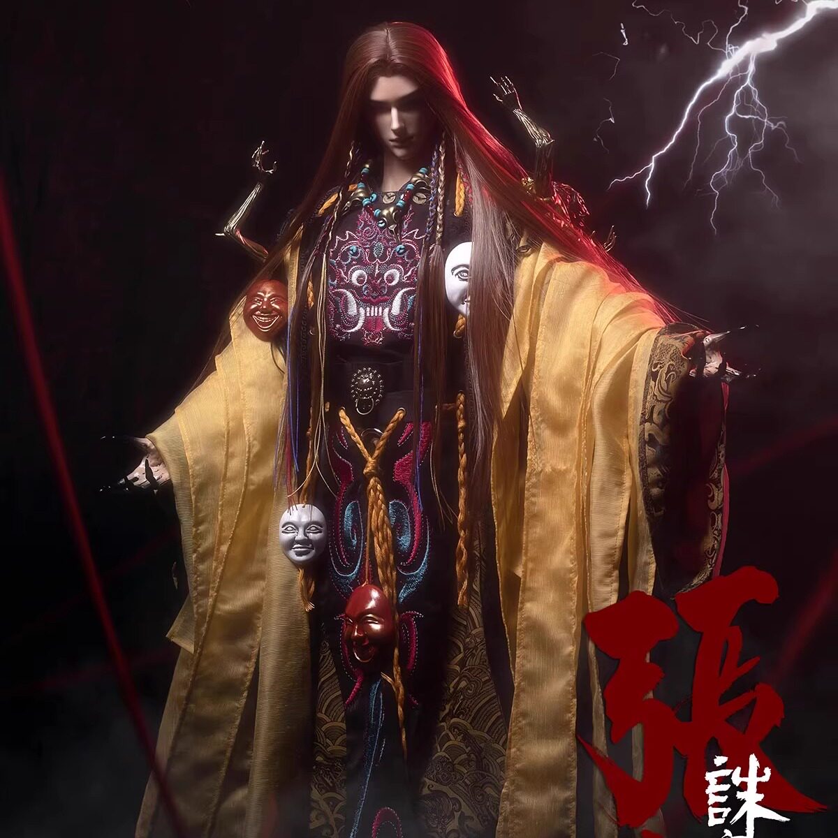 BJD娃娃衣服Ringdoll戒之人形叔体古装男娃衣服诛魔令张角 官服