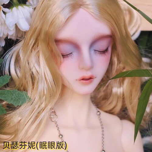 US3分女贝瑟芬妮BJD娃娃正版SD男