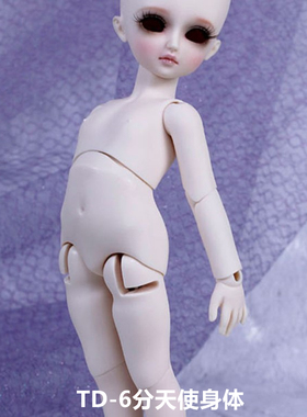 TDDOLL正版1/6BJD娃娃身体SD6分娃天使素体单体配身 82折免费调色