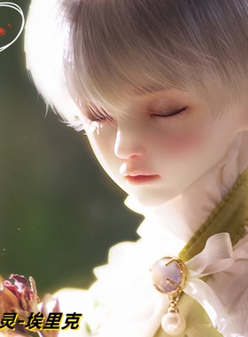 CharmDoll/CD正版1/4BJD娃娃SD男四分全套眠精灵·埃里克Eric现货