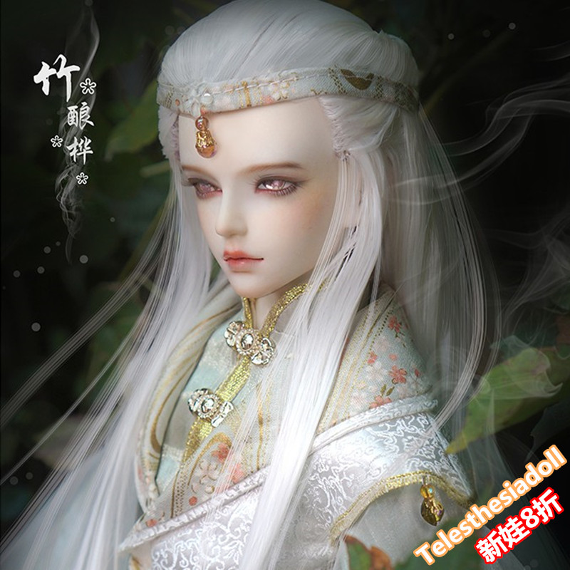 正版BJD娃娃古装3分男TD君子酿桦