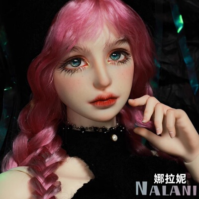 Impl3分大女娜拉妮正版BJD娃娃