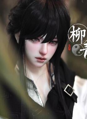 TD DOLL正版BJD娃娃SD男体大叔裸娃72CM叔体古装男全套小剑客柳青