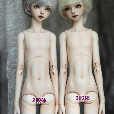 MYOU4分男身体BJD娃娃sd素体正版