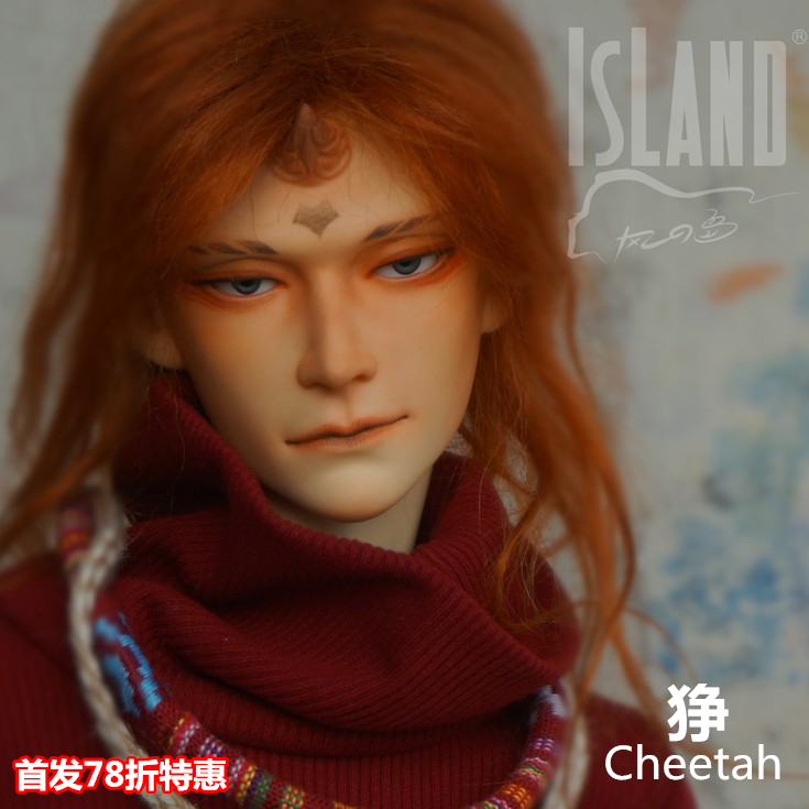 ISLANDDOLL岛社风之岛系列1/3BJD男娃娃3分男体裸娃 狰 SD潮玩