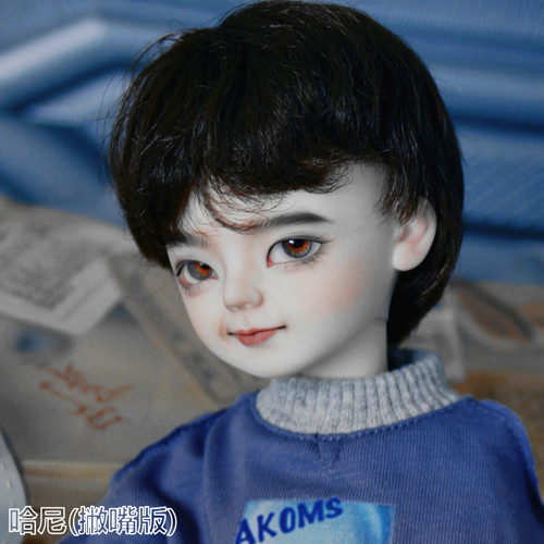 HD6分男娃撇嘴男孩哈尼BJD娃娃SD