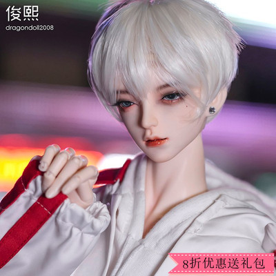 TD68叔俊熙正版BJD娃娃SD男全套