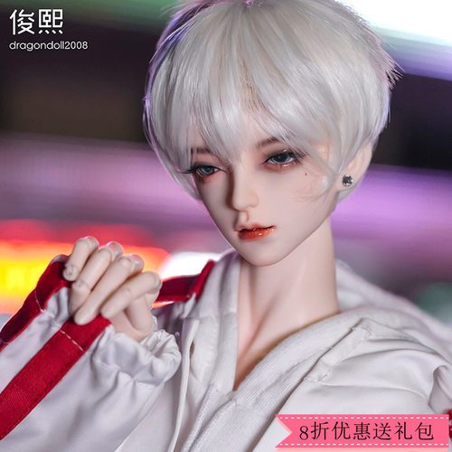 TD68叔俊熙正版BJD娃娃SD男潮玩