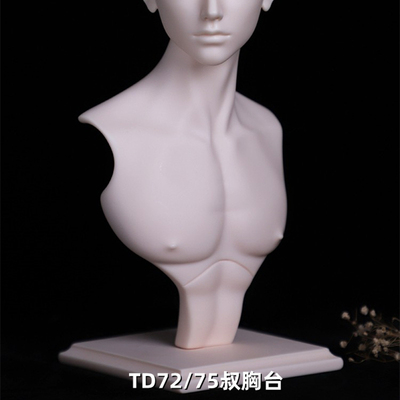 正版BJD娃娃道具TD胸台架不含头