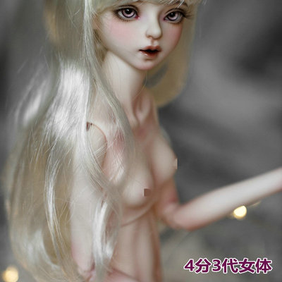 正版BJD娃娃身体MYOU4分女素体
