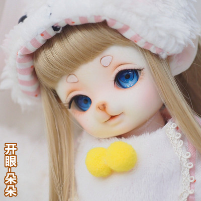 US6分女朵朵莱莱正版BJD娃娃8折