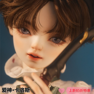 CD4分男娃爱神卡洛斯BJD娃娃全套