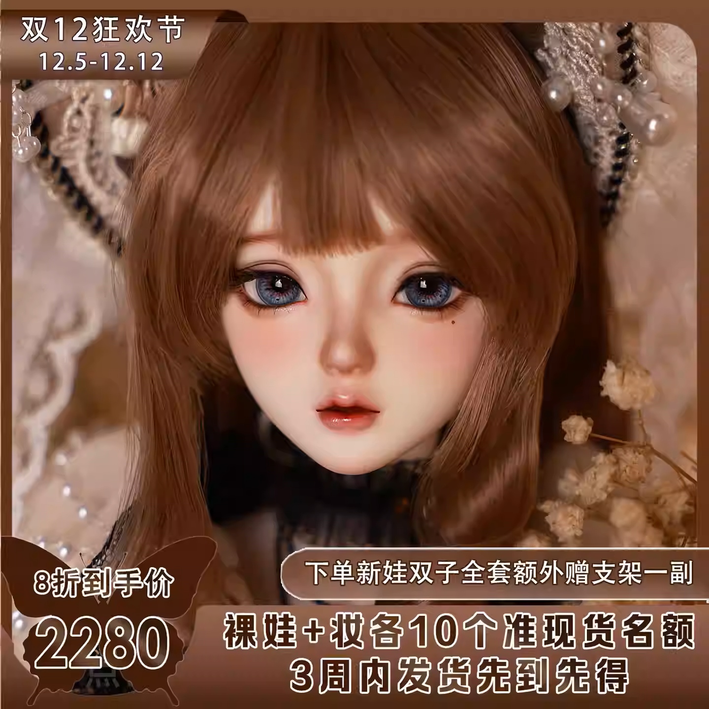 GEM4分女塔莉娅BJD娃娃全套SD类