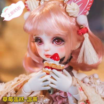 taobao agent GEM-Sweet Sweet Series 1/6bjd Female Doll Full Set SD Doll Genuine Doll-Strawberry Cake Wendy