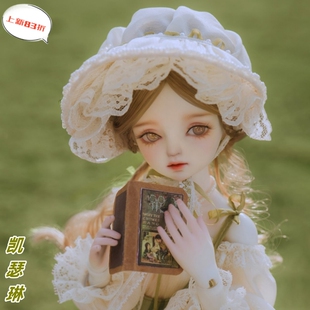 CharmDoll/CD正版1/4BJD娃娃全套SD四分女体裸娃 Catherine凯瑟琳