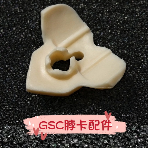 娃娃官配UF12分体脖卡4分转接头