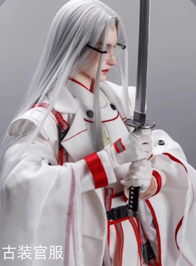 Ringdoll戒之人形原创BJD娃娃衣服SD男装套2020系列古装飞鹰官服