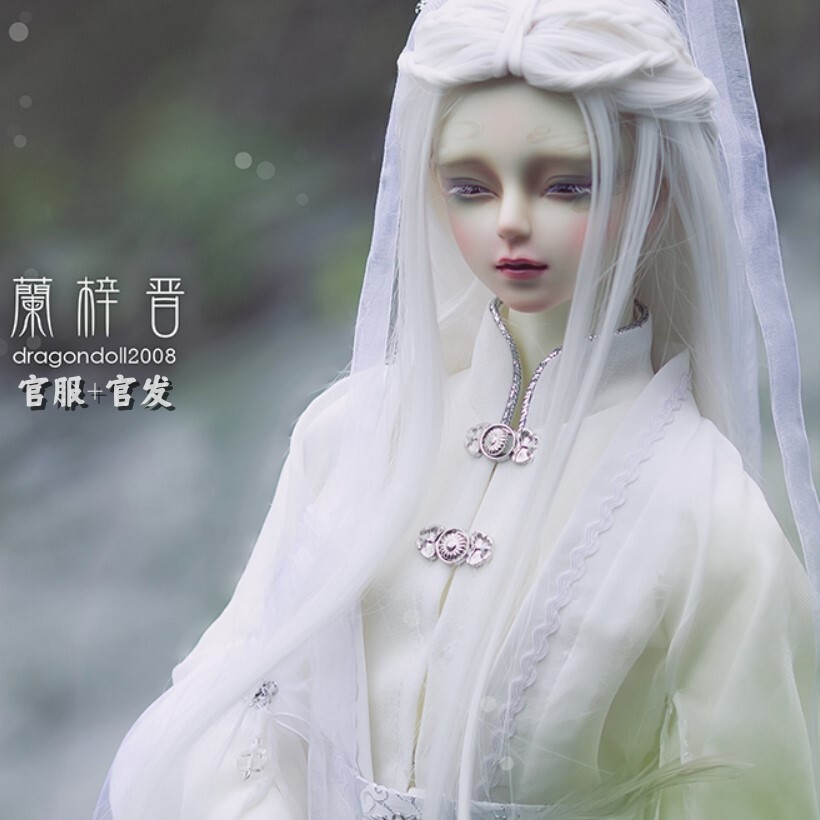 BJD娃娃衣服SD3分大叔大女古装 兰官服套纯白素雅长袍裳汉服+假发