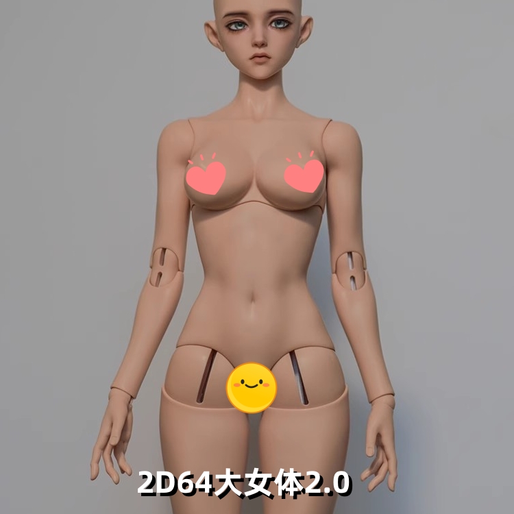 2D正版BJD娃娃身体64女体20版8折