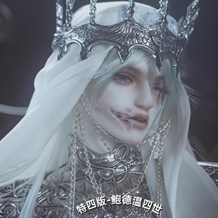 Ringdoll戒之人形正版BJD娃娃SD4分男娃特四鲍德温四世麻风王面具